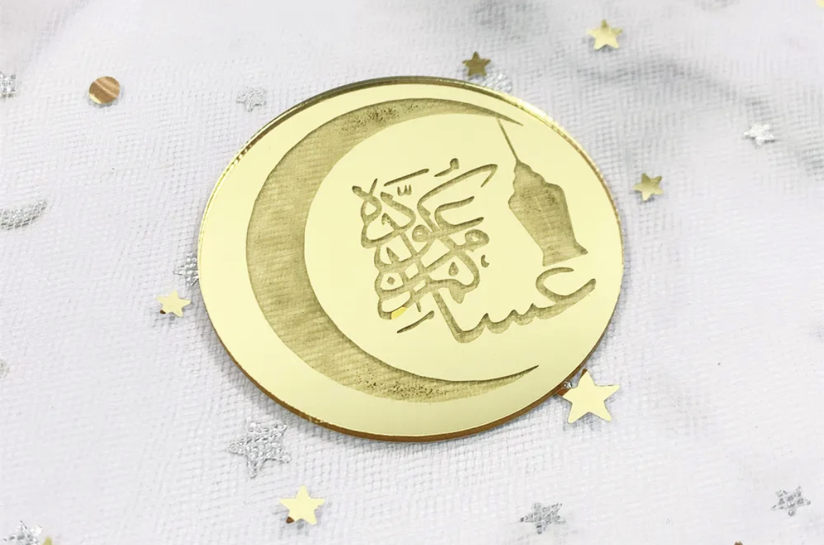 Acrylic Cupcake Topper Eid